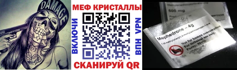 Меф Пудож