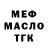 Метадон белоснежный Alex Sakva