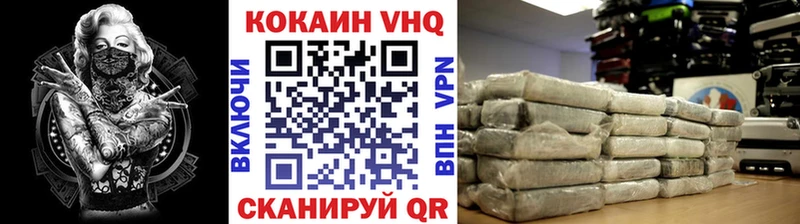 Кокаин VHQ  Пудож 