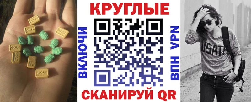 Экстази XTC Пудож