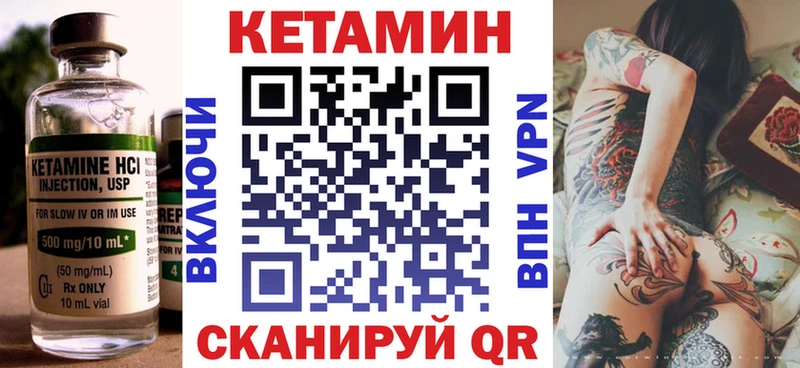 ОМГ ОМГ зеркало Пудож Кетамин ketamine
