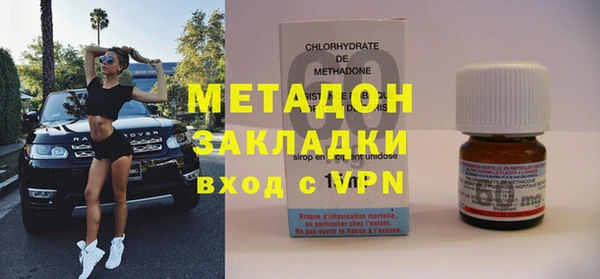 mdma Красноперекопск