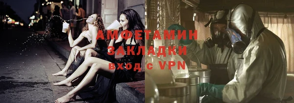 ALPHA-PVP Кукмор