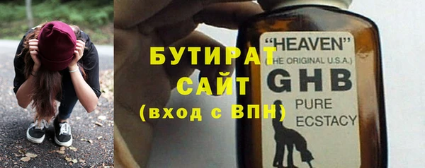 мдма Куйбышев