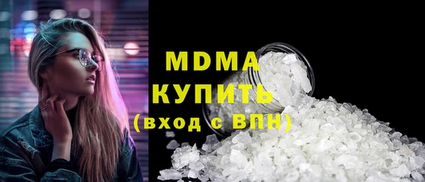 гашик Краснотурьинск