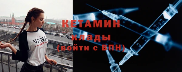mdma Красноперекопск