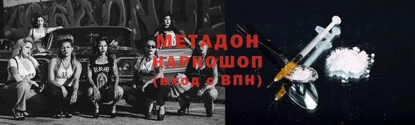 мескалин Краснослободск