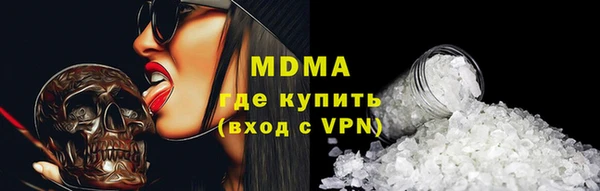 скорость mdpv Кулебаки