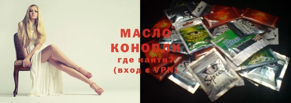 мескалин Краснослободск