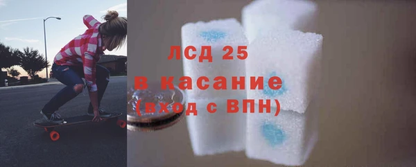 mdma Красноперекопск