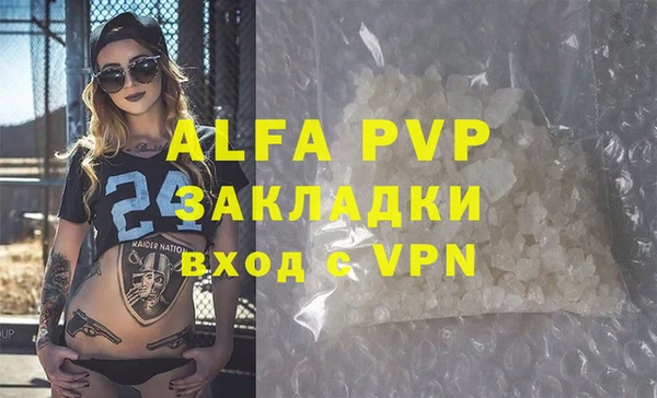 скорость mdpv Кулебаки