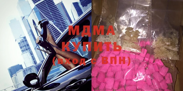 mdma Красноперекопск