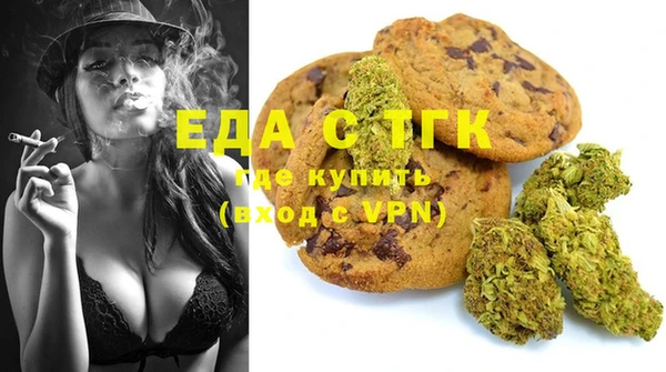 mdma Красноперекопск