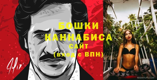 мдма Куйбышев