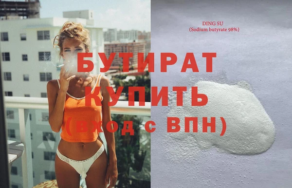 мескалин Краснослободск