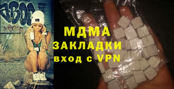 мескалин Краснослободск