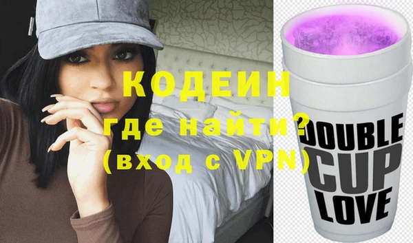 mdma Красноперекопск