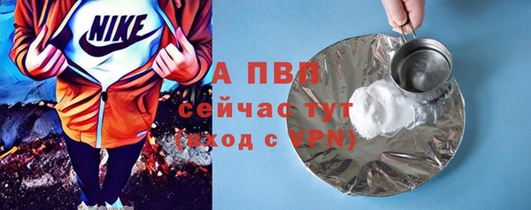 мдма Куйбышев