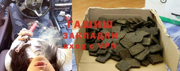 мескалин Краснослободск
