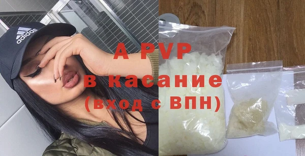 ALPHA-PVP Кукмор