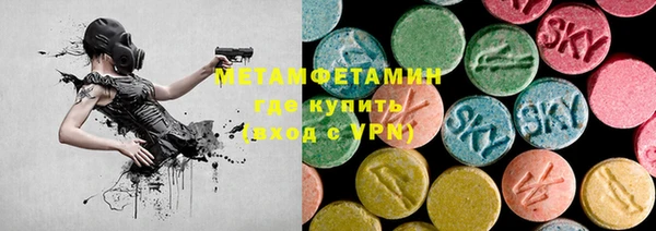 мескалин Краснослободск