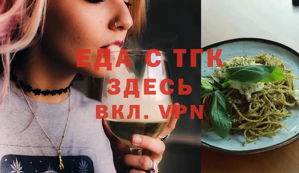 гашик Краснотурьинск