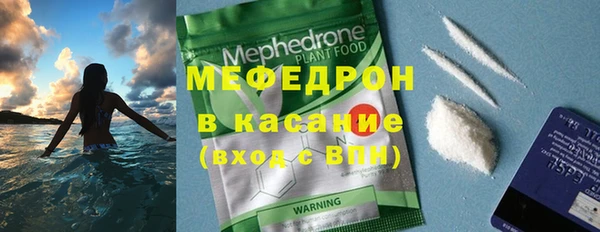 мдма Куйбышев
