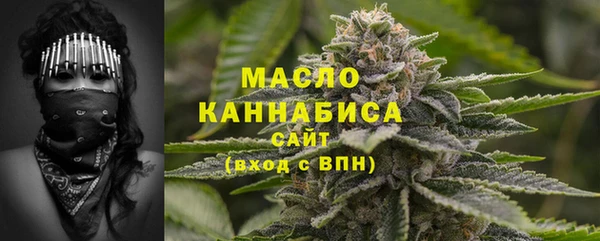 mdma Красноперекопск