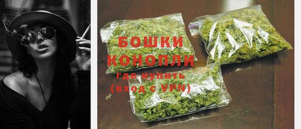 мескалин Краснослободск