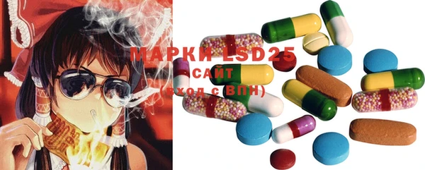 mdma Красноперекопск