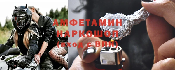 гашик Краснотурьинск