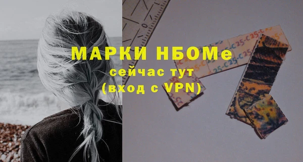скорость mdpv Кулебаки