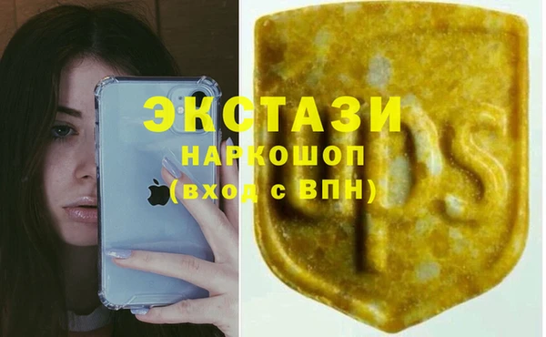 мдма Куйбышев