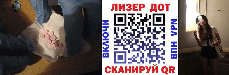 ЛСД экстази кислота  Пудож 