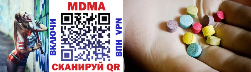 купить   Пудож  MDMA кристаллы 