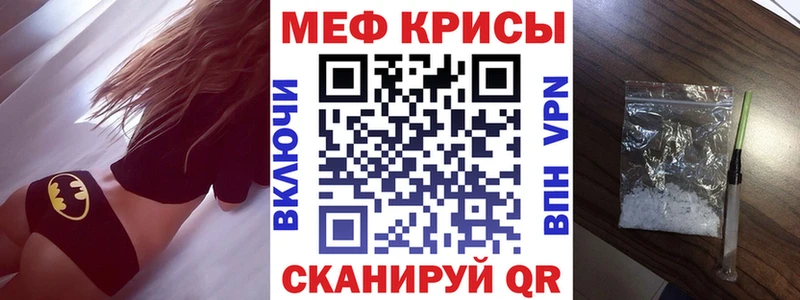 закладка  Пудож  Меф мука 