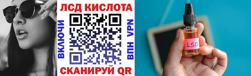 Марки N-bome 1500мкг Пудож