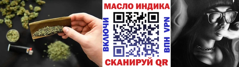 ТГК жижа mega рабочий сайт Пудож купить закладку